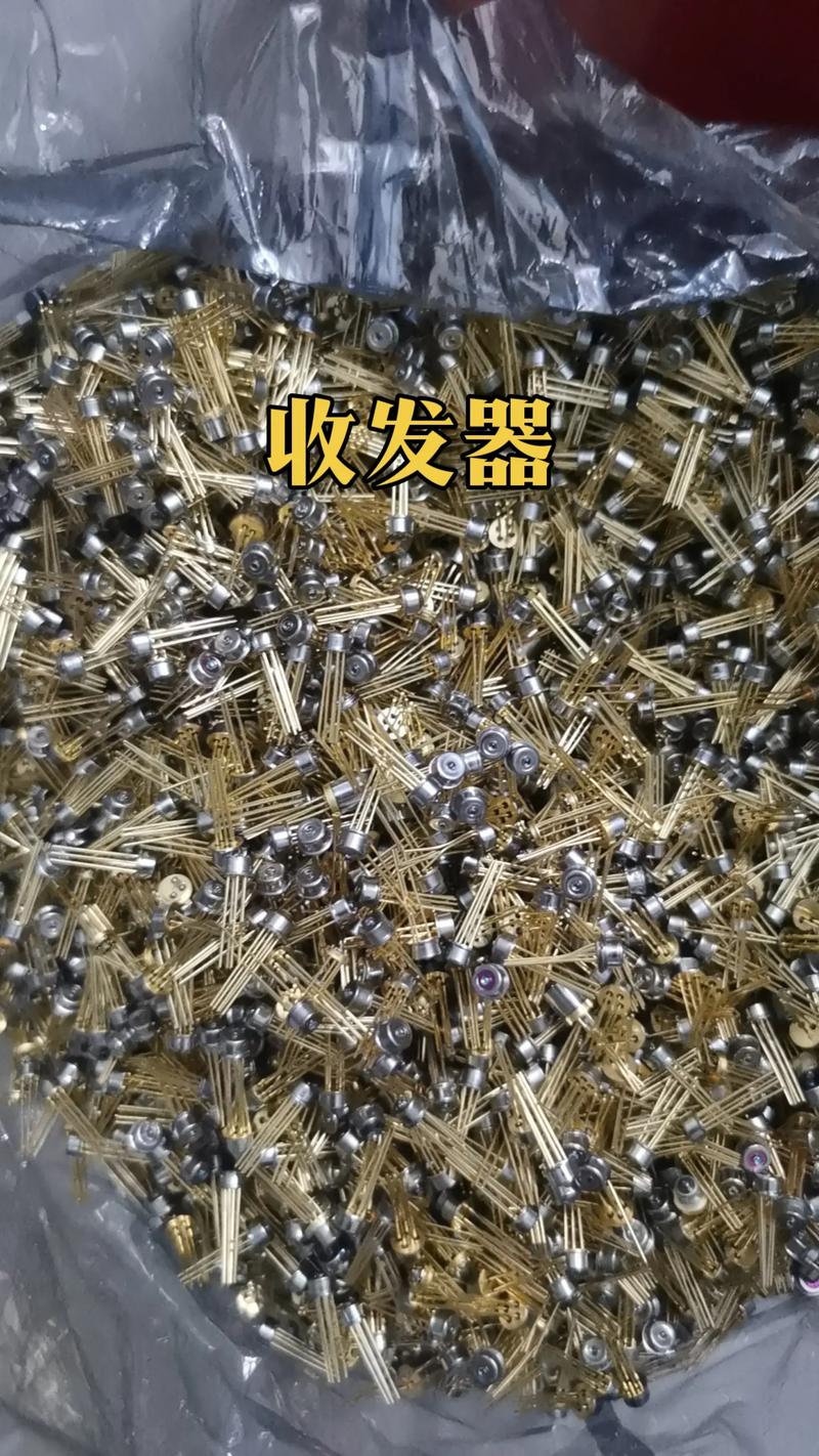 收光通信器件,收发器件,to,激光头,器件管脚,硅金芯片#电 - 抖音