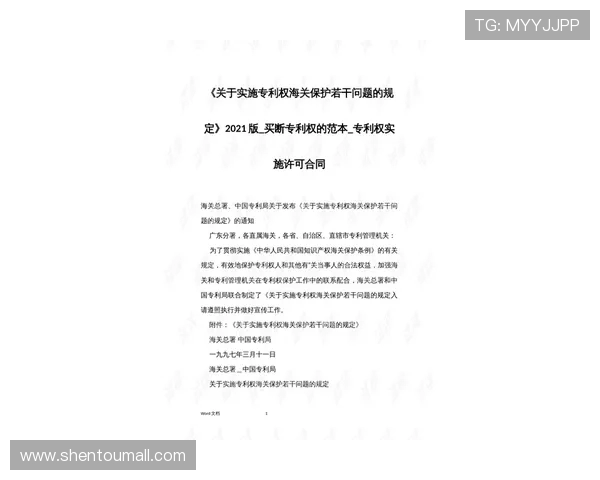 霍芬海姆前锋奥尔班租借加盟维罗纳 合同含选择买断条款 霍芬海姆前锋奥尔班租借加盟维罗纳 合同含选择买断条款