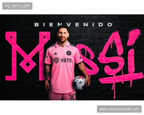 美职联球员年薪榜：梅西2045万美元领衔 孙兴慜紧随其后