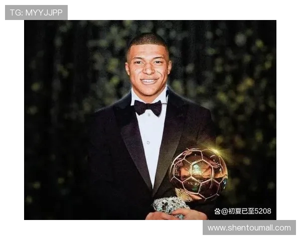 姆巴佩当选金球奖9月最佳球员 投票需支付1欧元费用引发关注